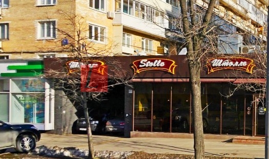 Бизнес-центр На Комсомольском 15 стр.2 - картинка 8 Бизнес-центр На Комсомольском 15 стр.2 - картинка 8